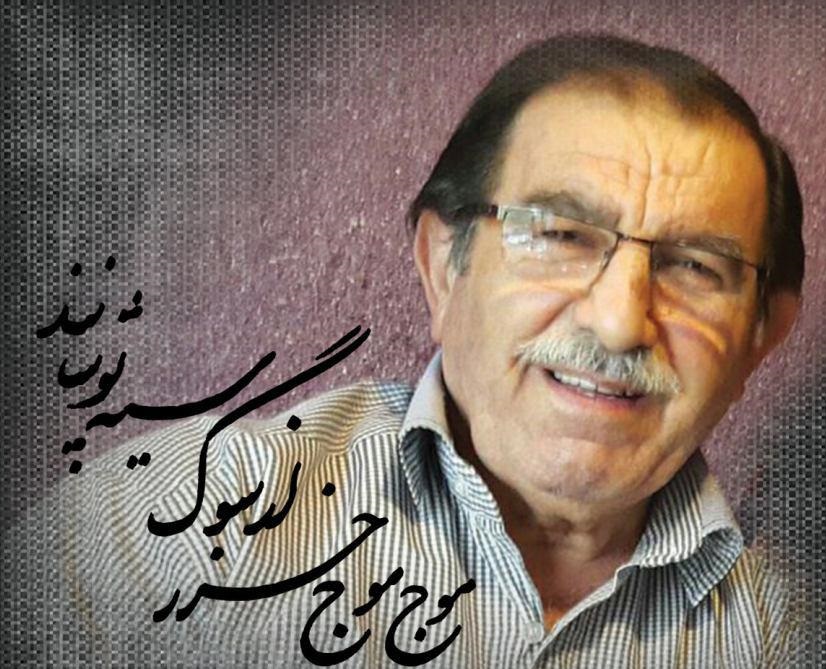 درگذشت مرحوم سیاوش فلاح